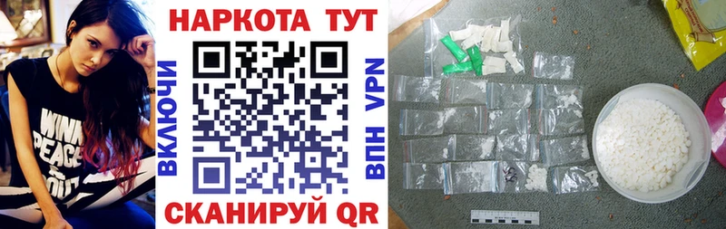 Где купить наркоту Череповец ГАШИШ Cocaine Alpha PVP Амфетамин Меф мяу мяу