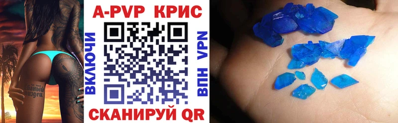 даркнет какой сайт  Череповец  A-PVP мука 