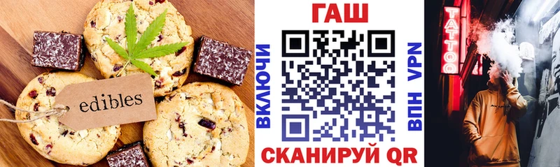 где можно купить наркотик  Череповец  Canna-Cookies марихуана 