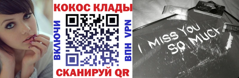 omg рабочий сайт  Череповец  Cocaine Fish Scale 