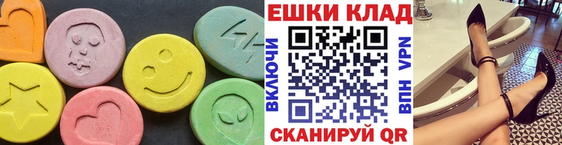 хочу   Череповец  Экстази XTC 