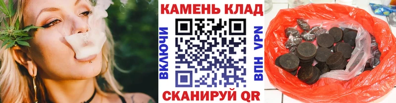blacksprut Череповец ГАШИШ убойный