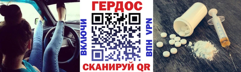 ГЕРОИН Афган Череповец