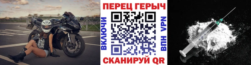 ГЕРОИН Heroin  продажа наркотиков  мега как войти  Череповец 