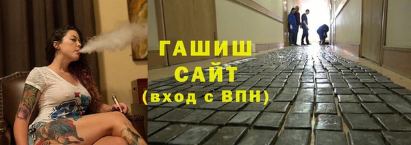 соль ск Абдулино