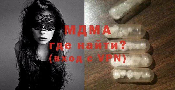 соль курить ск Абинск
