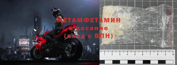 кокаин премиум Абаза