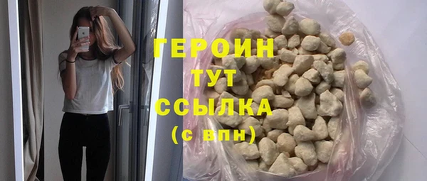 соль ск Абдулино