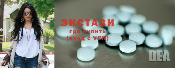 соль ск Абдулино