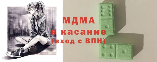 кокаин премиум Абаза