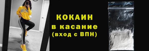 ALPHA-PVP Корсаков