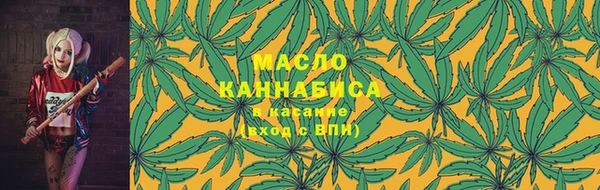 соль ск Абдулино