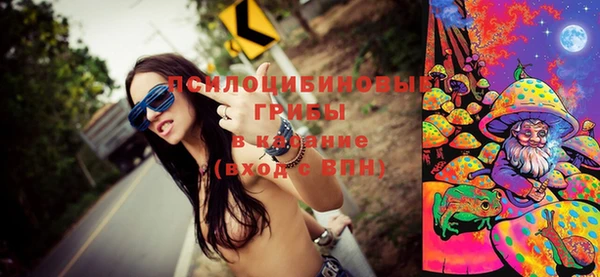 соль курить ск Абинск