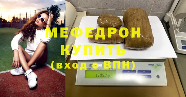 соль ск Абдулино
