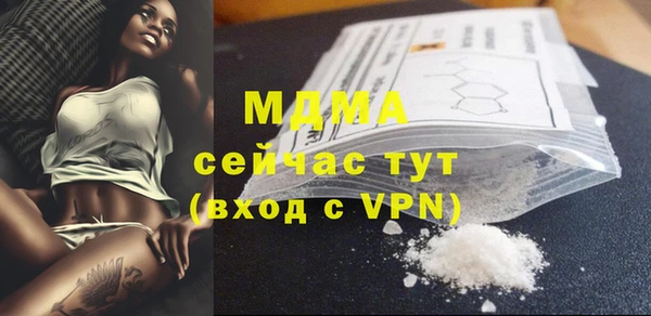 соль ск Абдулино