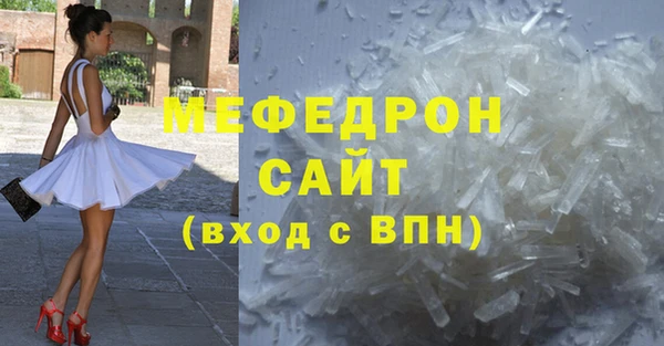 кокаин премиум Абаза
