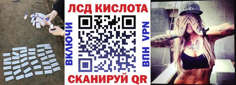 mega онион  Череповец  ЛСД экстази кислота 