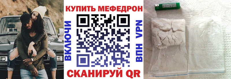 МЯУ-МЯУ мяу мяу  Череповец 