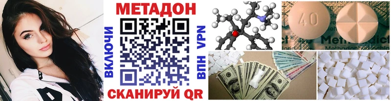 дарнет шоп  Череповец  mega рабочий сайт  МЕТАДОН methadone 