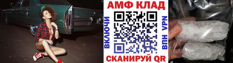 МЕТАМФЕТАМИН Methamphetamine  Череповец 
