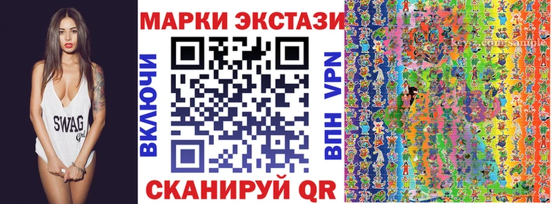 Марки 25I-NBOMe 1,8мг  Череповец 