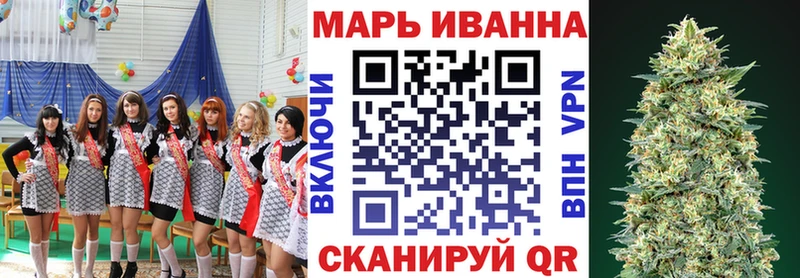 МАРИХУАНА Amnesia  что такое   Череповец 